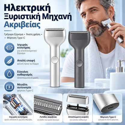 1 τεμάχιο 28 ευρώ 🎁 Νέα άφιξη – Προσφορά στη μισή τιμή 💥⚡ Πείτε αντίο στον ερεθισμό του δέρματος μετά το ξύρισμα! 🧔 Επαναφορτιζόμενη ηλεκτρική ξυριστική μηχανή υψηλής απόδοσης για άνδρες.