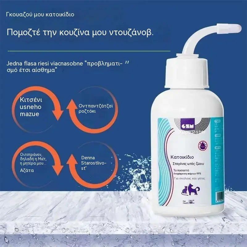 🐶🐱 Καθαριστικό αυτιών για την ανακούφιση από τον κνησμό στα αυτιά σκύλων και γατών.