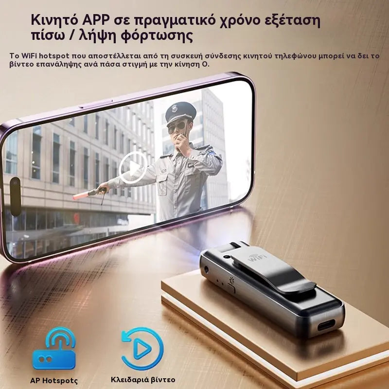 🔥【1 τεμάχιο €26】⏳Κάμερα υψηλής ευκρίνειας, φορητή συσκευή εγγραφής που φοριέται στο στήθος, επαγγελματική κάμερα δράσης.