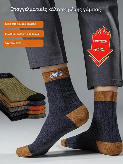 🔥🧦【Αγοράστε 5 ζευγάρια, πάρτε άλλα 5 δωρεάν】✨🎉【Πακέτο 10 ζευγαριών】Νέες ανδρικές κάλτσες από 100% βαμβάκι, μαλακές και άνετες – απορροφούν τον ιδρώτα και αποτρέπουν τις οσμές.