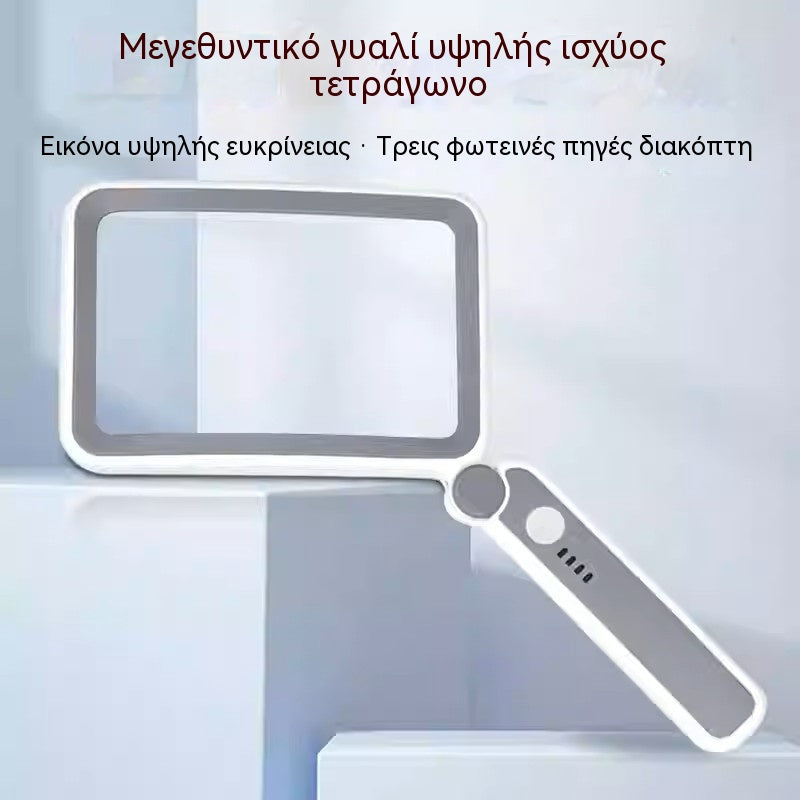 Πτυσσόμενος μεγεθυντικός φακός χειρός με φως για ανάγνωση