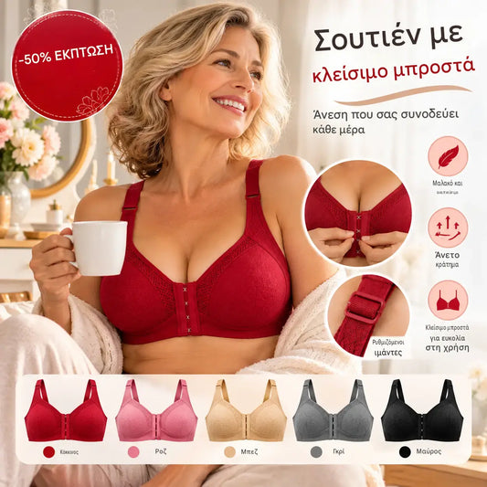 【M-3XL】【40-90KG】Υψηλής ποιότητας, χωρίς ραφές, μοντέρνο και σέξι σουτιέν push-up που αποτρέπει τη χαλάρωση【Συσκευασία 3 τεμαχίων】