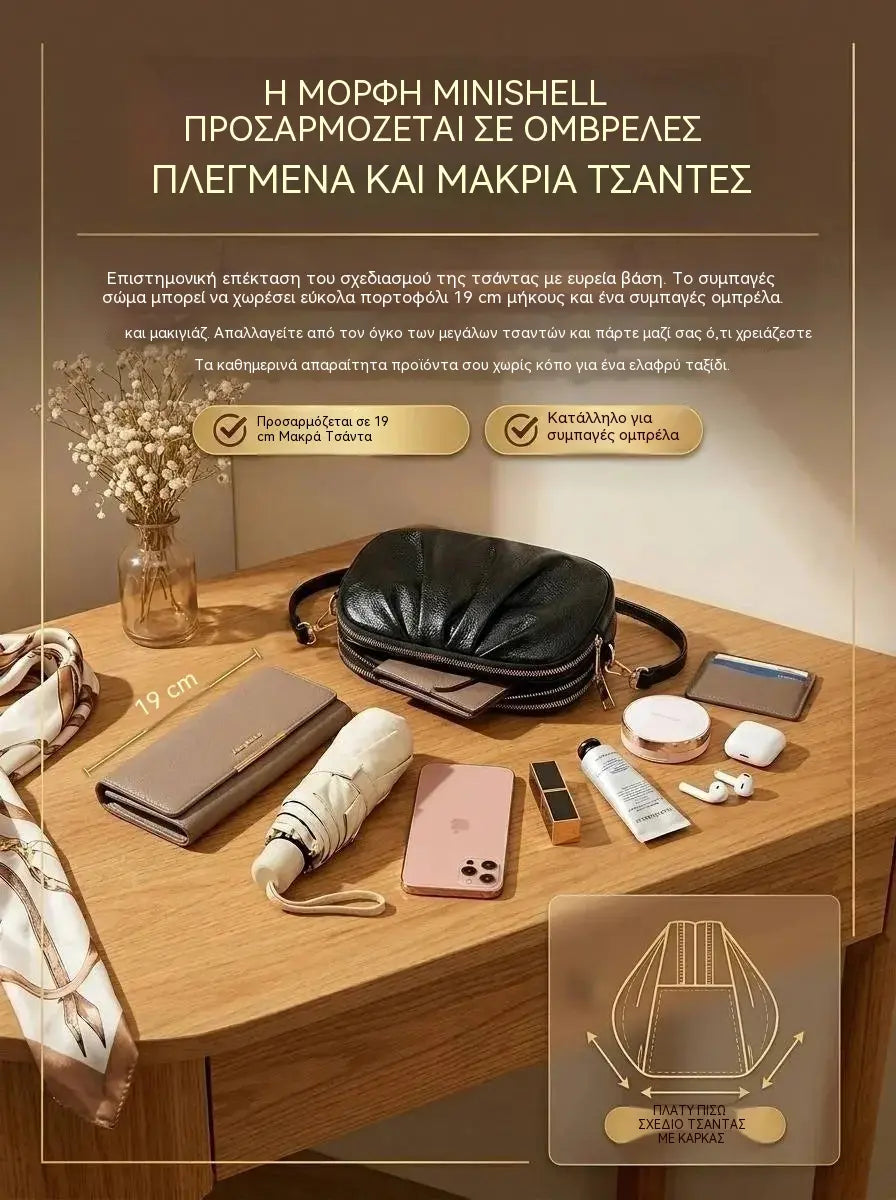 ✨🎀Δερμάτινη τσάντα χιαστί με πολλαπλές θήκες και σχήμα κοχυλιού