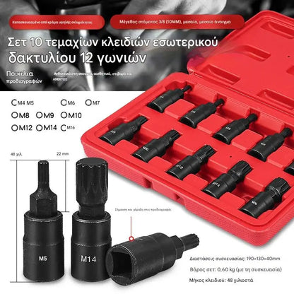💥【1 σετ 10 τεμαχίων 29€】👍Συσκευασία με 10 τρυπάνια από κράμα χάλυβα για εξαγωγή σπασμένων βιδών