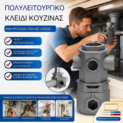 1 τεμάχιο 25 ευρώ🔧 Πολυλειτουργικό εργαλείο αφαίρεσης, σχεδιασμένο ειδικά για τους μηχανισμούς (φυσίγγια) μπαταριών κουζίνας και μπάνιου.