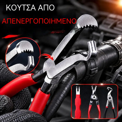 【Σετ 3 τεμαχίων】Πολυλειτουργικές πένσες για επισκευές αυτοκινήτων