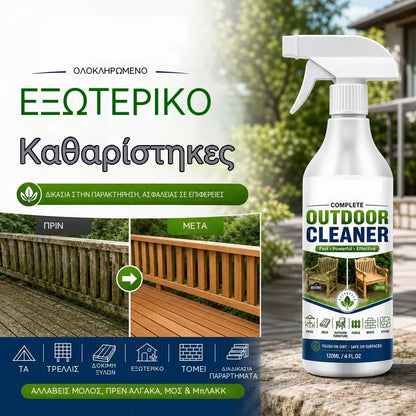 🌿 Σπρέι καθαρισμού εξωτερικών επιφανειών, ταχείας δράσης αφαίρεσης λεκέδων για βεράντες, ξύλινα έπιπλα και εξωτερικές επιφάνειες