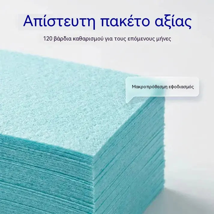 🏠🔥【3 συσκευασίες για 24 ευρώ】Τα μαντηλάκια καθαρισμού δαπέδου έχουν ιδιότητες αφαίρεσης λεκέδων και γυαλίσματος.