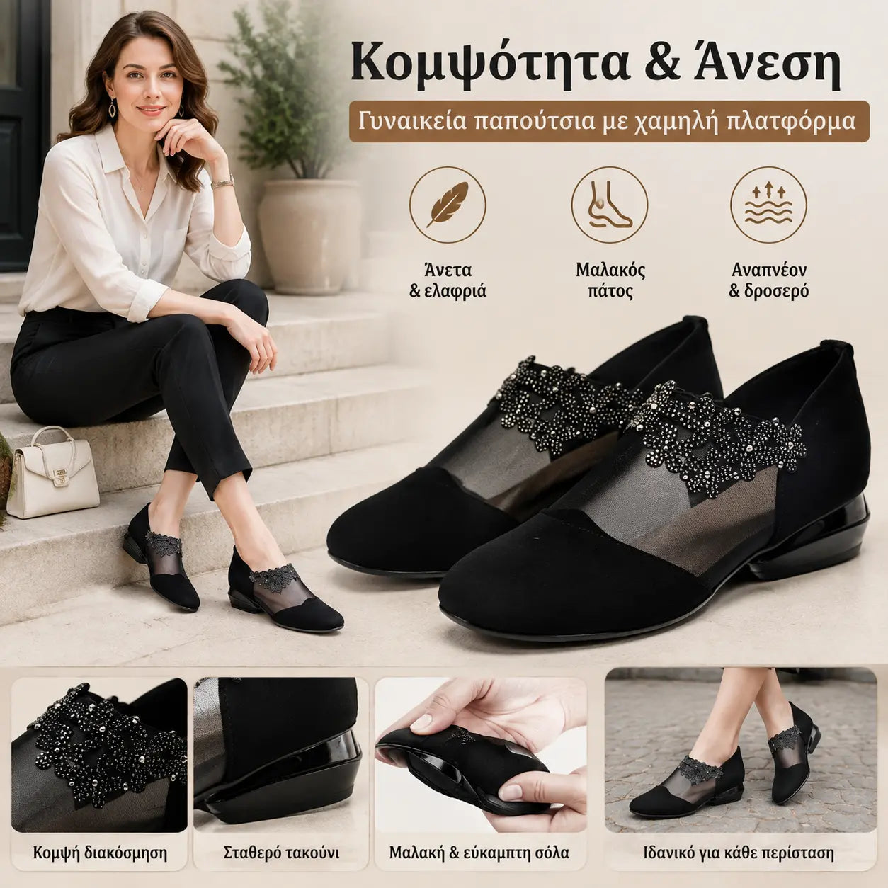 😍1 para 119 zł.✨【35-41】🏆 nowe damskie buty na koturnie z wydrążoną siateczką i miękkim spodem