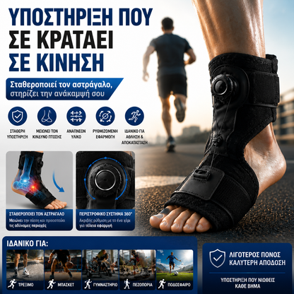 💥 -50%  🦶【2 szt.】Orteza na Opadającą Stopę – Regulacja Pokrętłem, Stabilizacja i Komfort 24/7