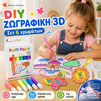 3 κουτιά για 29 ευρώ [18 φιάλες συνολικά] 🎨✨DIY χρώμα τζελ για ποπ κορν: Τρισδιάστατο στυλό που επεκτείνεται - Ασφαλές, φιλικό προς το περιβάλλον και μη τοξικό