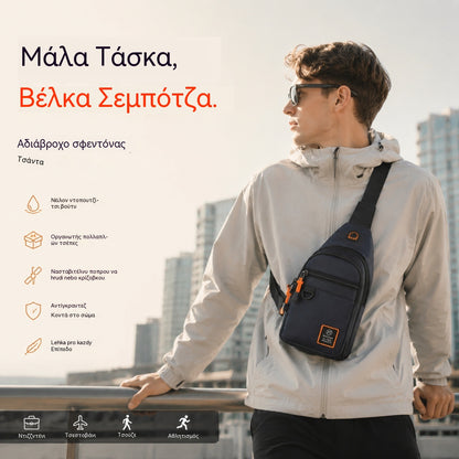 【Αγοράστε 1, πάρτε 1 Δωρεάν】🎒 ✨ Αδιάβροχη τσάντα χιαστί με πολλαπλές τσέπες - Οργανωμένη αποθήκευση, ρυθμιζόμενο λουράκι, υποδοχή ακουστικών