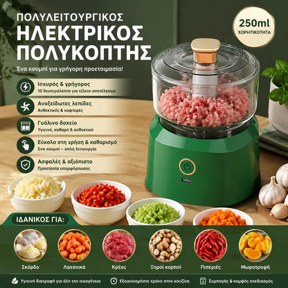 🔥 🥩⚡ Ηλεκτρική μηχανή κοπής κρέατος μεγάλης χωρητικότητας: Ισχυρή, γρήγορη και εύχρηστη | Ιδανική για οικιακές κουζίνες και σπιτικά γεύματα 🍔🌮