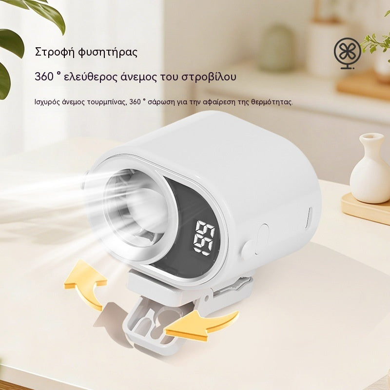 🌀 Ανεμιστήρας hands-free με οθόνη LED, ενσωματωμένο κλιπ και 199 ρυθμιζόμενα επίπεδα