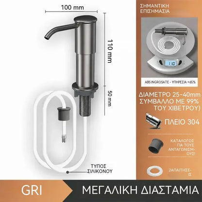 1 τεμάχιο 26 ευρώ 💦Ενσωματωμένη θήκη σαπουνιού και απορρυπαντικού για νεροχύτη κουζίνας, κατασκευασμένη από ανοξείδωτο ατσάλι υψηλής ποιότητας, με επεκτεινόμενο σωλήνα απευθείας στο γυαλί και μπάλα βαρύτητας 304, γρήγορη άντληση