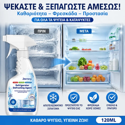 🔥✨【Αγοράστε 1 και πάρτε 1 δωρεάν】🧊✨Σπρέι απόψυξης και αφαίρεσης πάγου για οικιακά ψυγεία και καταψύκτες, με ισχυρή δράση αφαίρεσης πάγου.