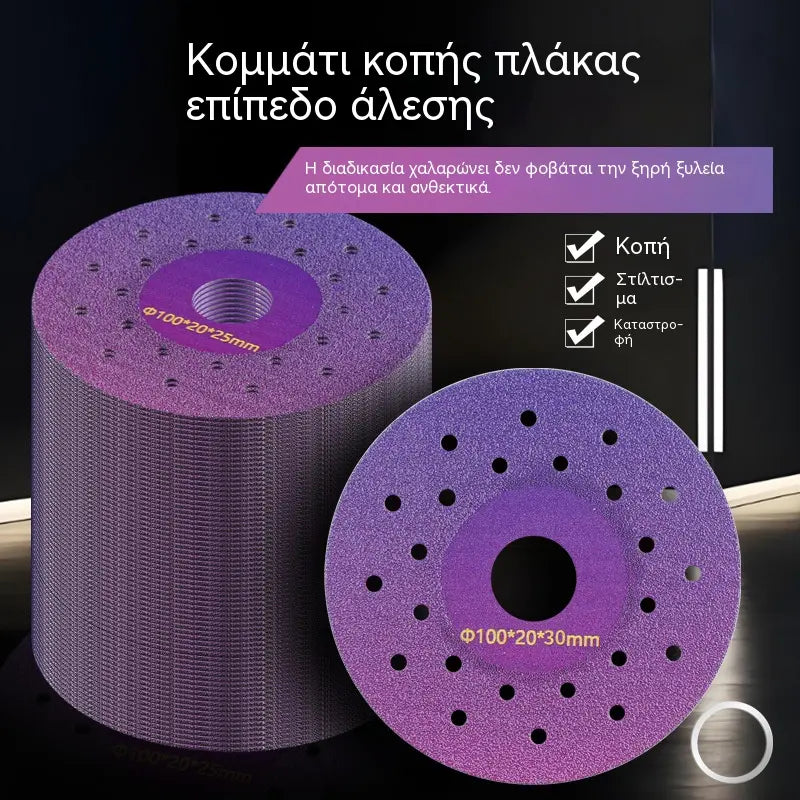 2 είδη για €26⏰Δίσκος κοπής επίπεδης λείανσης για πλακάκια, σχιστόλιθο, μάρμαρο, κεραμικά