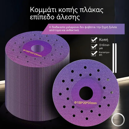 2 είδη για €26⏰Δίσκος κοπής επίπεδης λείανσης για πλακάκια, σχιστόλιθο, μάρμαρο, κεραμικά