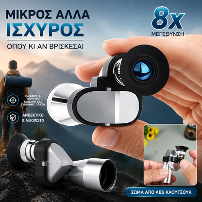 【🔭】Μίνι Μονοφθάλμιο Τηλεσκόπιο για Κινητά Τηλέφωνα – Φορητό Μονοφθάλμιο Τηλεσκόπιο για Ταξίδια και Παρατήρηση