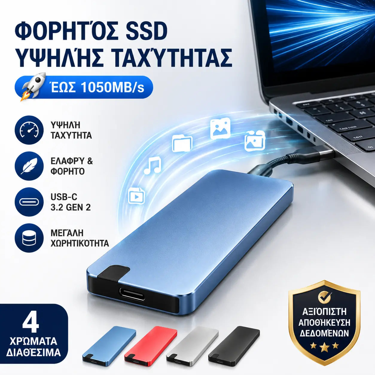 【8TB】⚡ Πολυλειτουργικός σκληρός δίσκος USB 3.0 υψηλής ταχύτητας | Γρήγορη μεταφορά, ευρεία συμβατότητα, αποθήκευση χωρίς προβλήματα 💻📦