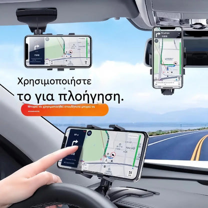 📱🚗 Βάση τηλεφώνου | Υψηλής ποιότητας, ανθεκτική στους κραδασμούς και τις κρούσεις, σταθερή και ανθεκτική στις πτώσεις, ο τέλειος σύντροφος στην οδήγηση