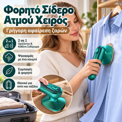 1 τεμάχιο 29 ευρώ💨 👕Φορητό ηλεκτρικό σίδερο, φορητή οικιακή συσκευή ατμού για ρούχα