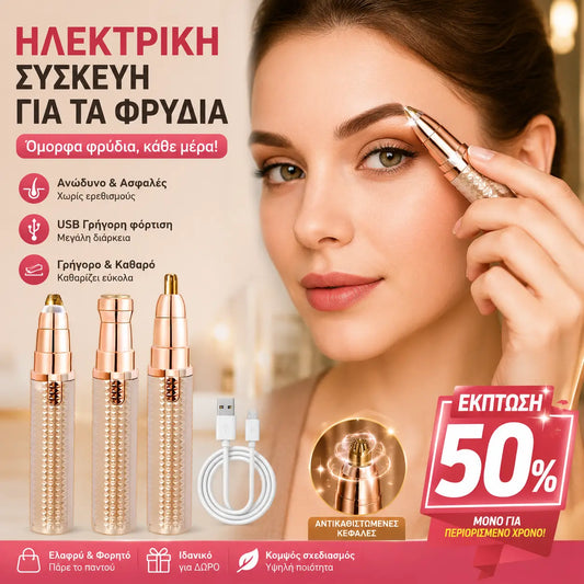 🪒 Ηλεκτρικό τρίμερ φρυδιών – Αγοράστε ένα και πάρτε το άλλο δωρεάν! ✂️ Ακριβές, ασφαλές και πολυλειτουργικό – Κατάλληλο όχι μόνο για τα φρύδια αλλά και για άλλα μέρη του σώματος. 💖