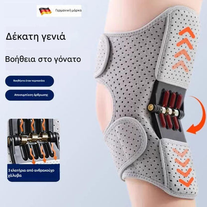 🔥🔥【Τελευταία Προσφορά!!!】Επαγγελματικό Προστατευτικό Γόνατος