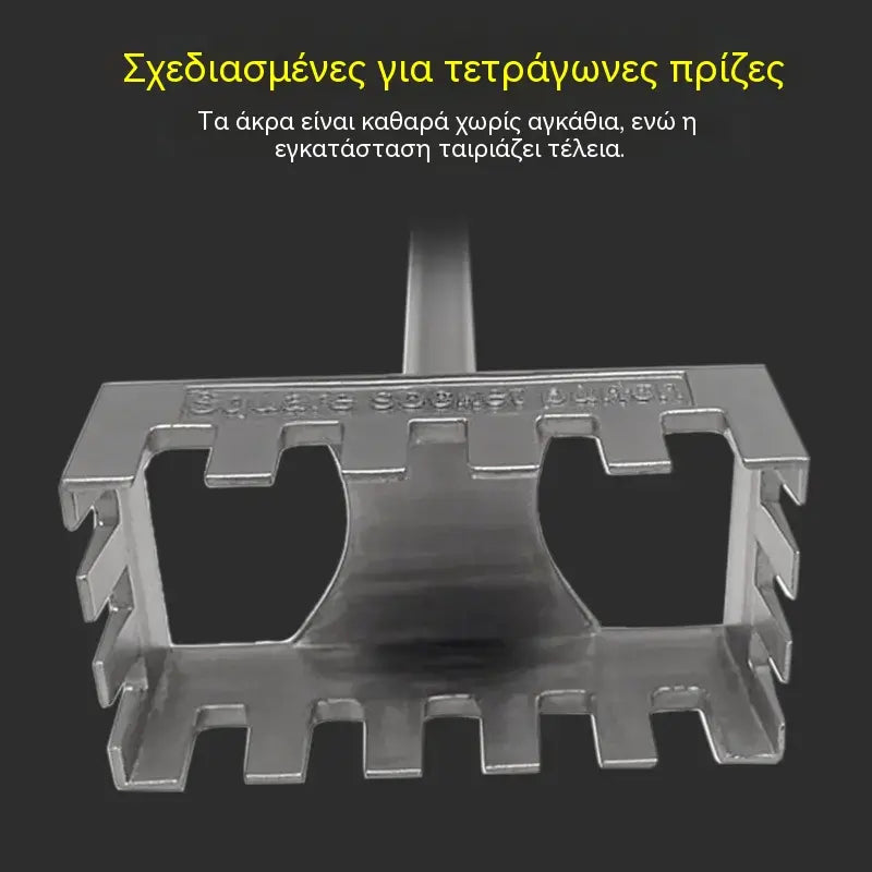 💥 Ταχεία διάτρηση για τετράγωνο δακτύλιο