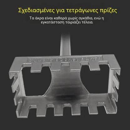 💥 Ταχεία διάτρηση για τετράγωνο δακτύλιο