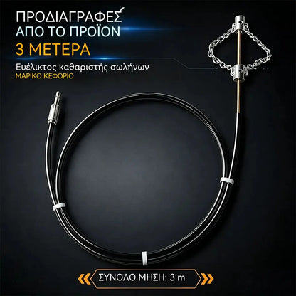 1 τεμάχιο 30€🔩Εργαλεία για το ξεβούλωμα αποχετεύσεων και τουαλετών