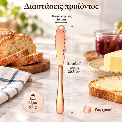 2 τεμάχιο 24 ευρώ🧈  Πολυλειτουργικό μαχαίρι βουτύρου από ανοξείδωτο ατσάλι