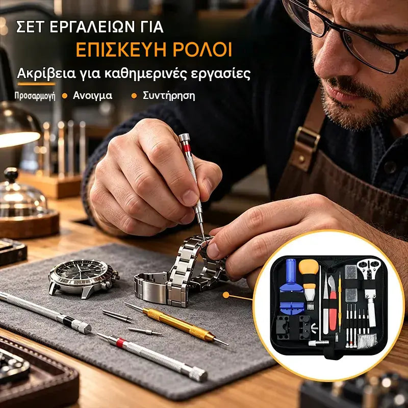 30 ευρώ το τεμάχιο🎉 Ειδική Προσφορά 🔧 Επαγγελματικό Σετ Επισκευής Ρολογιών — Αλλάξτε το λουράκι, αντικαταστήστε την μπαταρία και δώστε στο παλιό σας ρολόι μια ολοκαίνουργια εμφάνιση — Επισκευάστε το εύκολα μόνοι σας, μέσα σε λίγα λεπτά ⌚