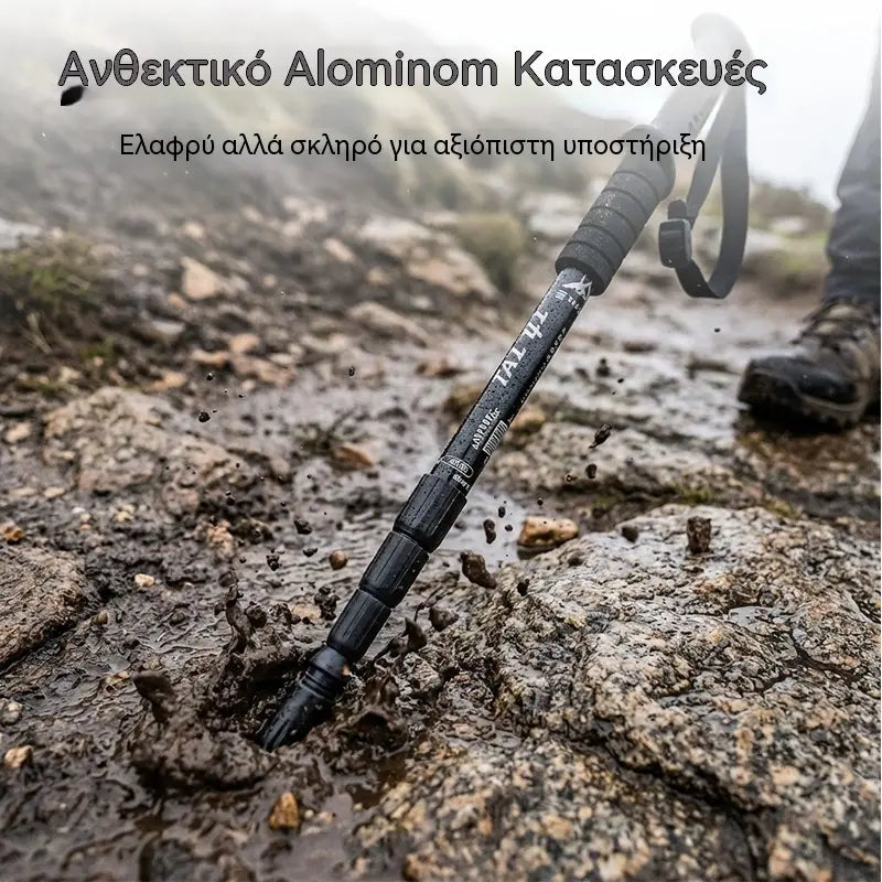 1 τεμάχιο 27 ευρώ ⛺Ρυθμιζόμενο μπαστούνι πεζοπορίας από κράμα αλουμινίου: ανθεκτικό, απορροφητικό κραδασμών και ελαφρύ
