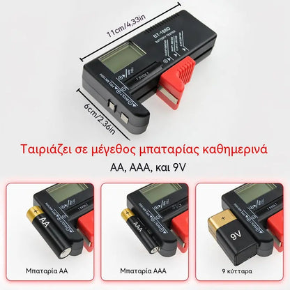 🔋😫Παγκόσμιος ψηφιακός ελεγκτής μπαταριών