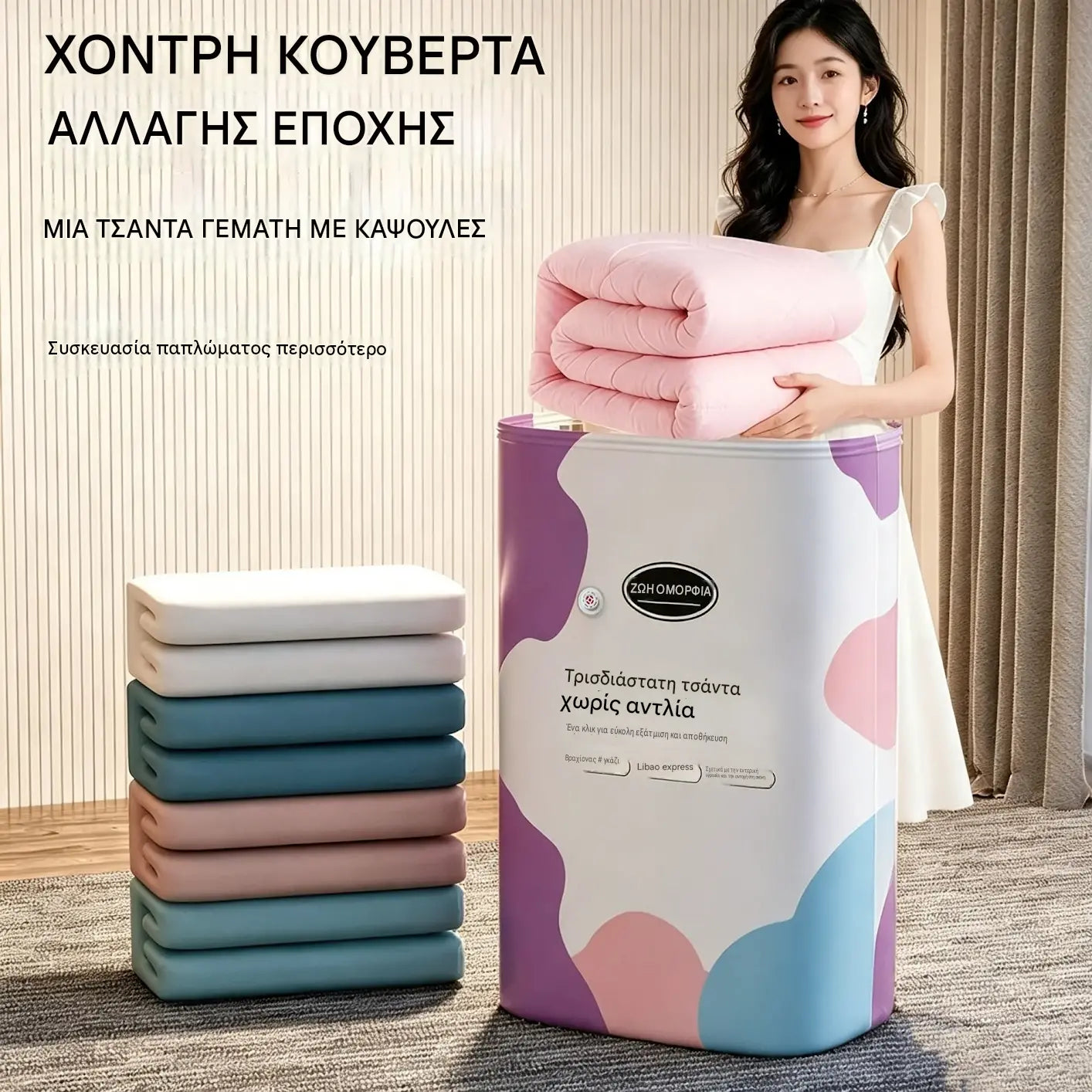 🧳 5 τεμάχια μόνο με 30€ 💨 Μεγάλες, εύκαμπτες σακούλες αποθήκευσης κενού αέρος: Δεν απαιτείται αντλία αέρα, στεγανές, ιδανικές για εξοικονόμηση χώρου στη βαλίτσα σας και στο σπίτι ✈️