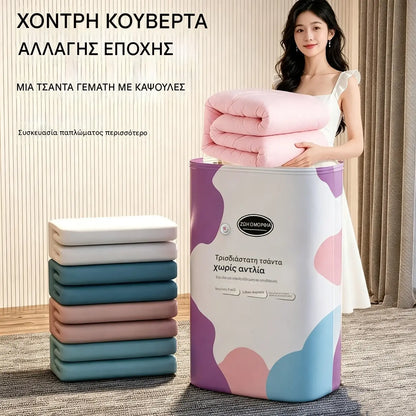 🧳 5 τεμάχια μόνο με 30€ 💨 Μεγάλες, εύκαμπτες σακούλες αποθήκευσης κενού αέρος: Δεν απαιτείται αντλία αέρα, στεγανές, ιδανικές για εξοικονόμηση χώρου στη βαλίτσα σας και στο σπίτι ✈️