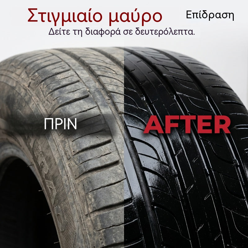 🚗Άμεση μαύρη πάστα γυαλίσματος ελαστικών