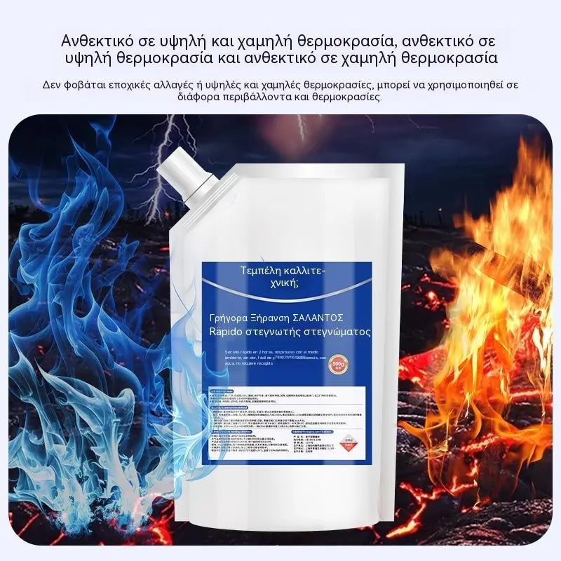 【500g】💧🔧 Εξαιρετικά γρήγορο αδιάβροχο στεγανωτικό – Επισκευάζει διαρροές σε λίγα λεπτά με -50% ΣΗΜΕΡΑ