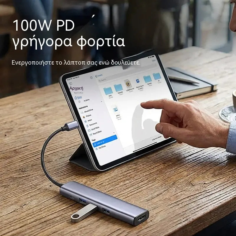 🔌✨ Φορητός διανομέας USB-C 5 σε 1 με έξοδο HDMI 4K 🎥💻