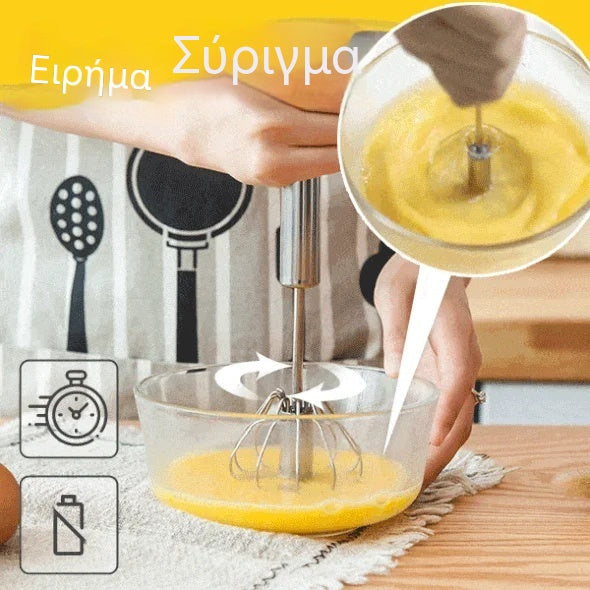 【Αγοράστε 1, πάρτε 1 δωρεάν】Ημιαυτόματο χτυπητήρι αυγών, μίξερ αυγών, εργαλείο ψησίματος και ζυμώματος ζύμης από ανοξείδωτο ατσάλι