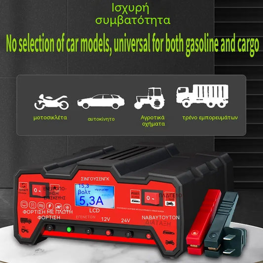 🔥🚗Φορτιστής μπαταρίας αυτοκινήτου 12V24V volt μπαταρία μοτοσικλέτας καθαρός χαλκός πλήρως έξυπνος αυτόματος φορτιστής τύπου επισκευής