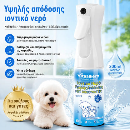 🐶🐱Σπρέι ιοντικού νερού για κατοικίδια για λεκέδες από δάκρυα