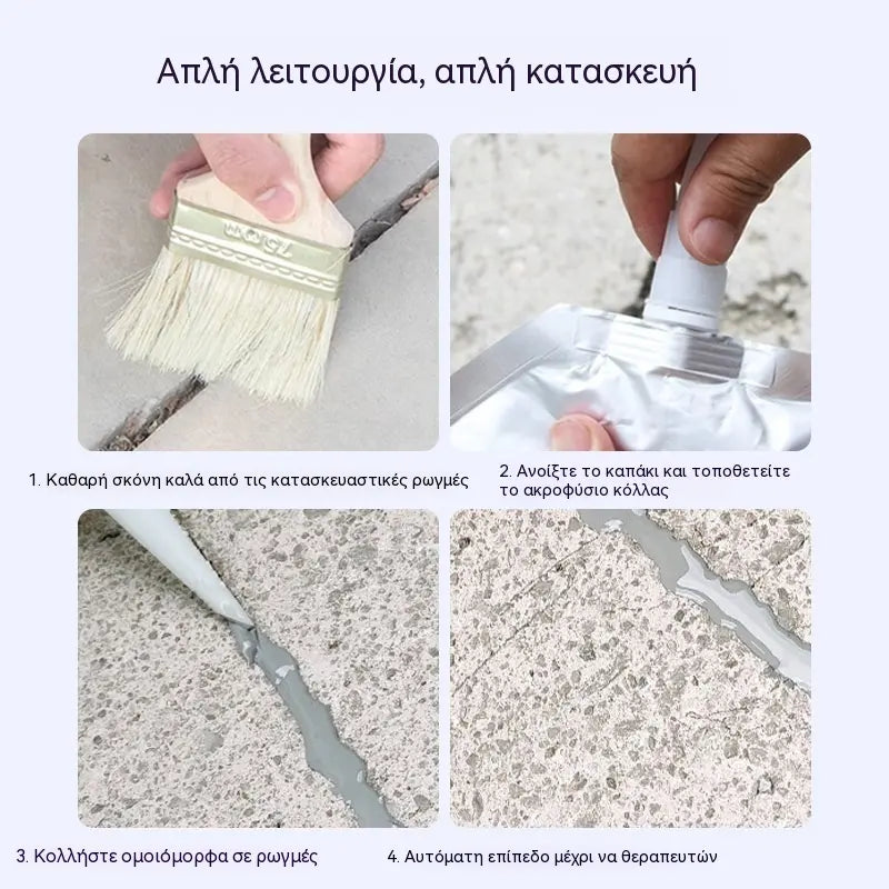 【500g】💧🔧 Εξαιρετικά γρήγορο αδιάβροχο στεγανωτικό – Επισκευάζει διαρροές σε λίγα λεπτά με -50% ΣΗΜΕΡΑ