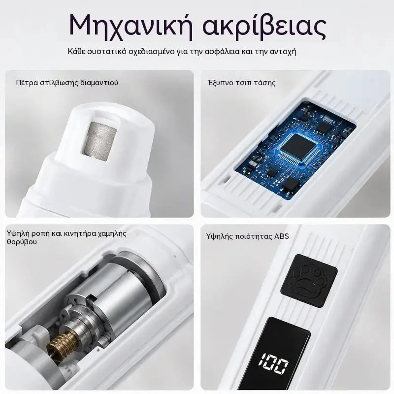 🐱🐶 Ηλεκτρική λίμα νυχιών για κατοικίδια με ένδειξη LED