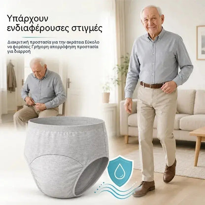 🛡️【Σετ 3 τεμαχίων】Σερβιέτες ακράτειας για μεγάλα μεγέθη – Αδιάβροχες με παχύρρευστη επένδυση