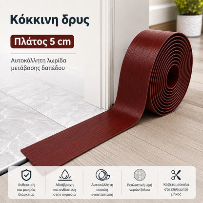 2 τεμάχια για 29 ευρώ [2 μέτρα]🌀Ευέλικτη αυτοκόλλητη μετάβαση δαπέδου – Εύκαμπτη για κάμψη, κόβει στο επιθυμητό μήκος, λειτουργεί σε πλακάκια, ξύλο, laminate, σκυρόδεμα