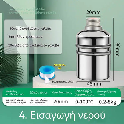 Αυτόματη βαλβίδα διακοπής για δεξαμενή νερού, ελεγκτή στάθμης νερού, βαλβίδα με πλωτήρα, βαλβίδα διακοπής δεξαμενής νερού, βαλβίδα παροχής νερού και βαλβίδα πρόληψης υπερχείλισης.