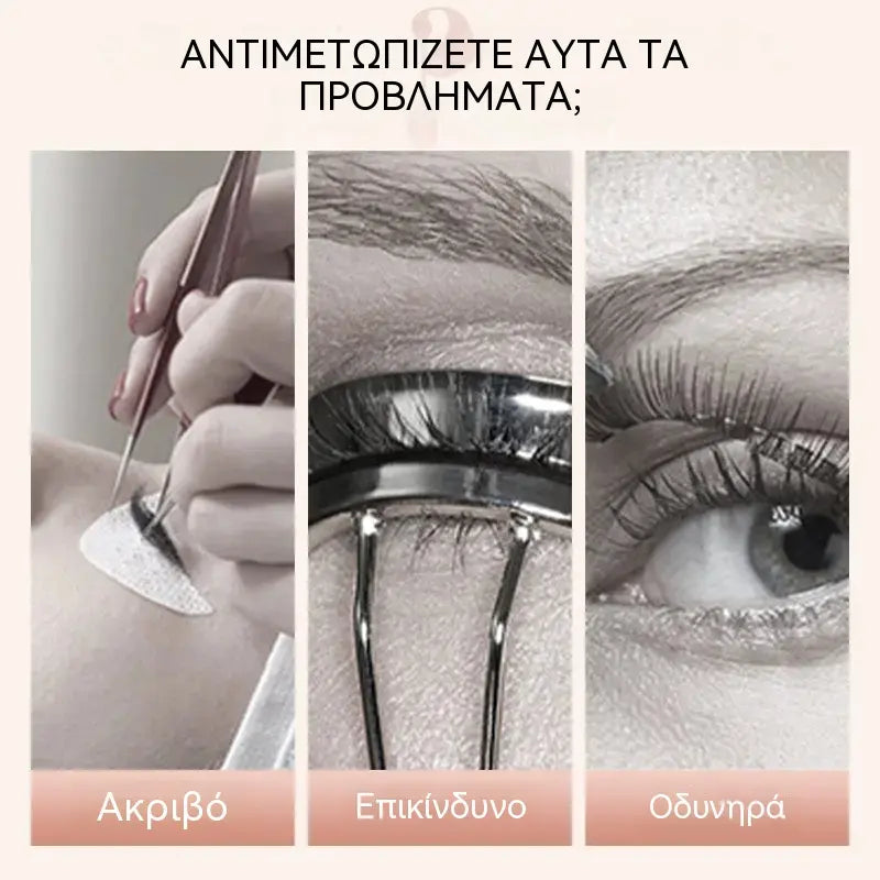 💥 Θερμαινόμενο ψαλιδάκι βλεφαρίδων — αποκτήστε αμέσως σαγηνευτικό βλέμμα που μαγνητίζει ✨ Κλέψτε τις εντυπώσεις στη στιγμή! 👁️