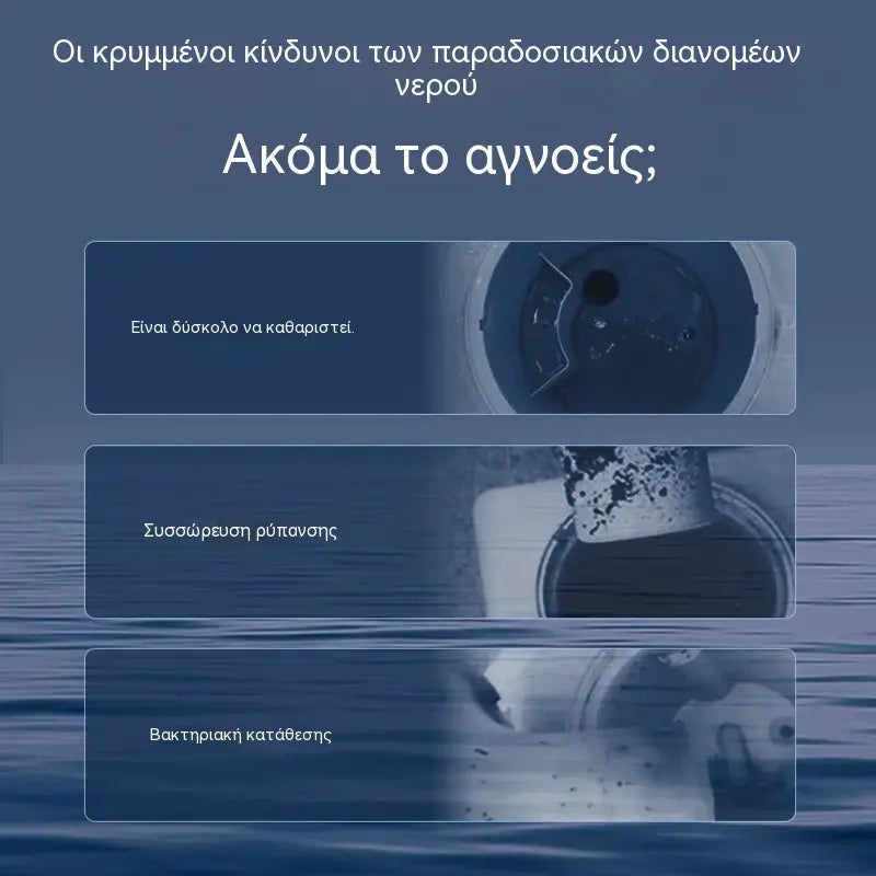 💧 Ηλεκτρικός Διανομέας Νερού USB – Εύκολο Νερό με Ένα Κουμπί